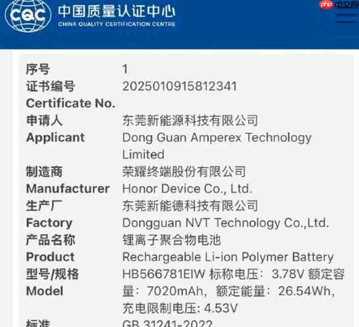 荣耀Magic8 Mini加速来袭，小屏旗舰赛道迎新玩家