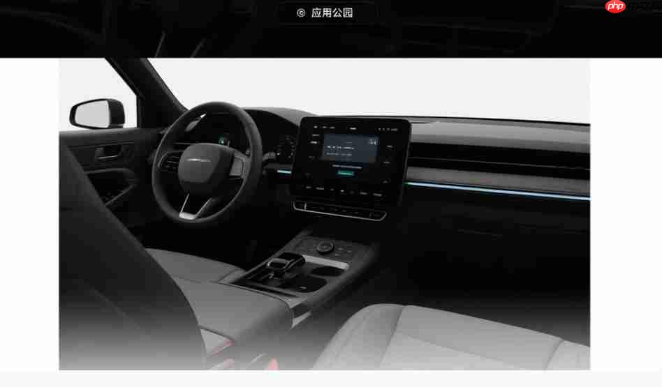 汽车类APP开发,有哪些细分方向?