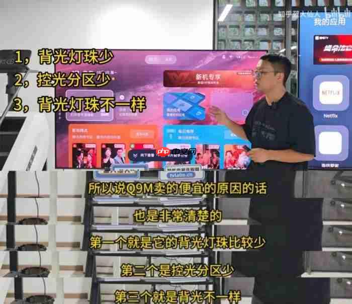 买高端RGB-MiniLED电视不要图便宜！万元以下假货多