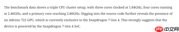 真我16 Pro+ 5G现身Geekbench 将搭载骁龙7 Gen4