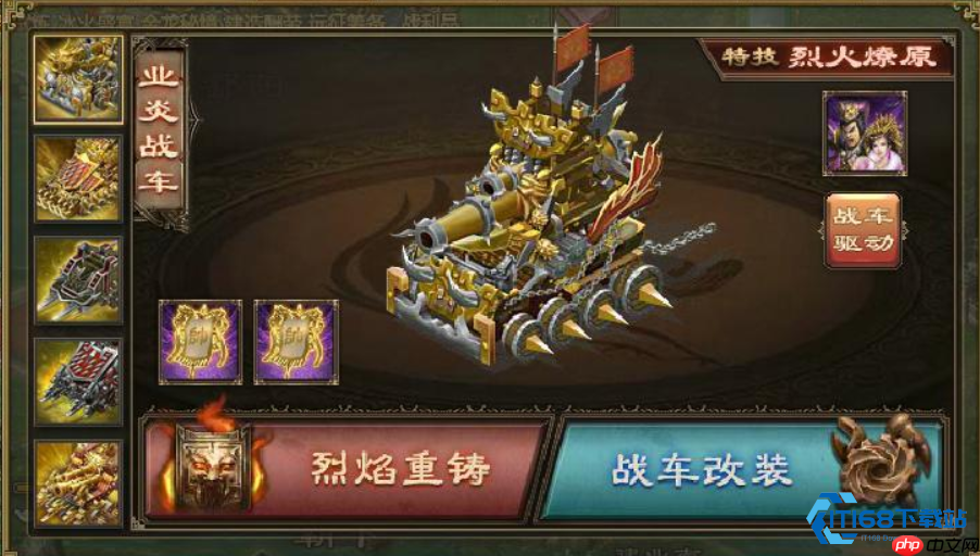 战车防御全攻略：从基础强化到实战技巧