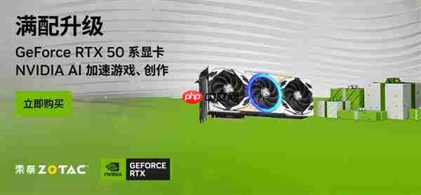 Steam冬促抢跑！《33号远征队》新史低 索泰RTX 50显卡高帧畅玩折扣大作