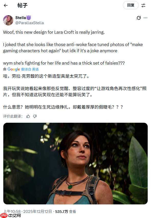 IGN记者吐槽《古墓丽影》劳拉新造型:谁会戴假睫毛冒险?