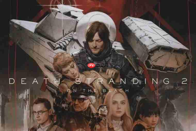 不会不上吧！ 《死亡搁浅2》PC版评分页面消失引担忧