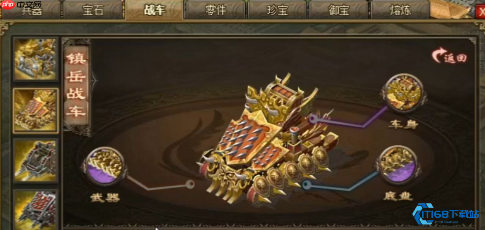 战车耐久度全解析:战场生存与策略博弈的核心