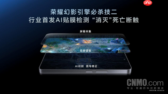 荣耀幻影稳帧游戏名单扩展收集中！已支持10余款游戏