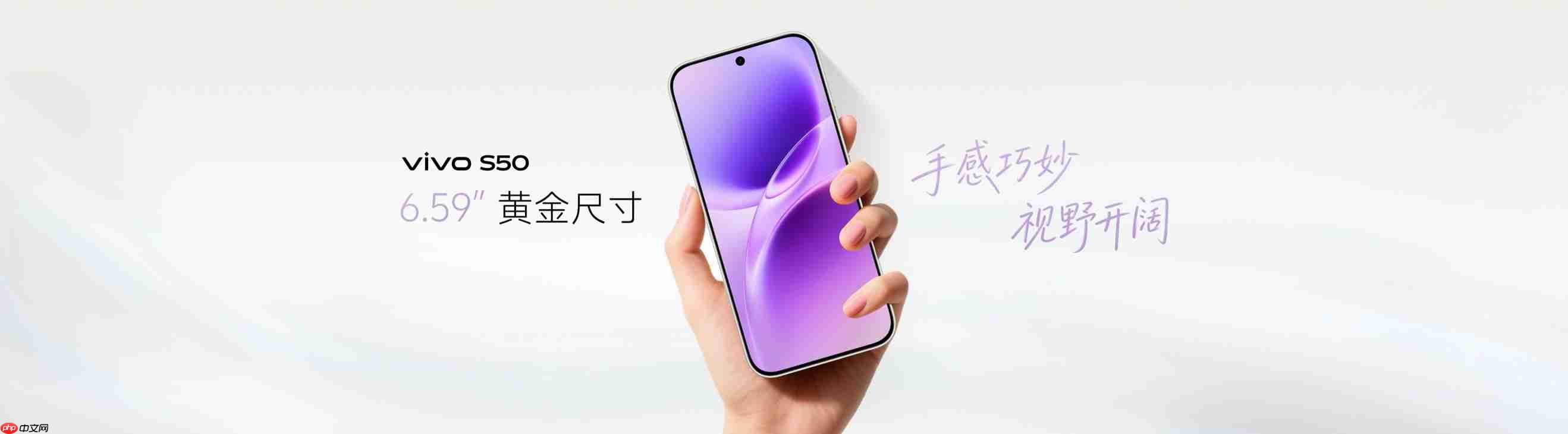 2999元起!长焦Live神器vivo S50系列正式发布