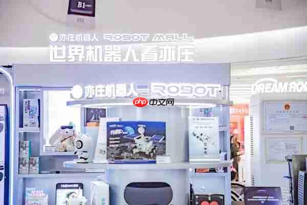 30万客流、900万订单额见证科技破圈ROBOTMALL合生汇快闪店圆满收官