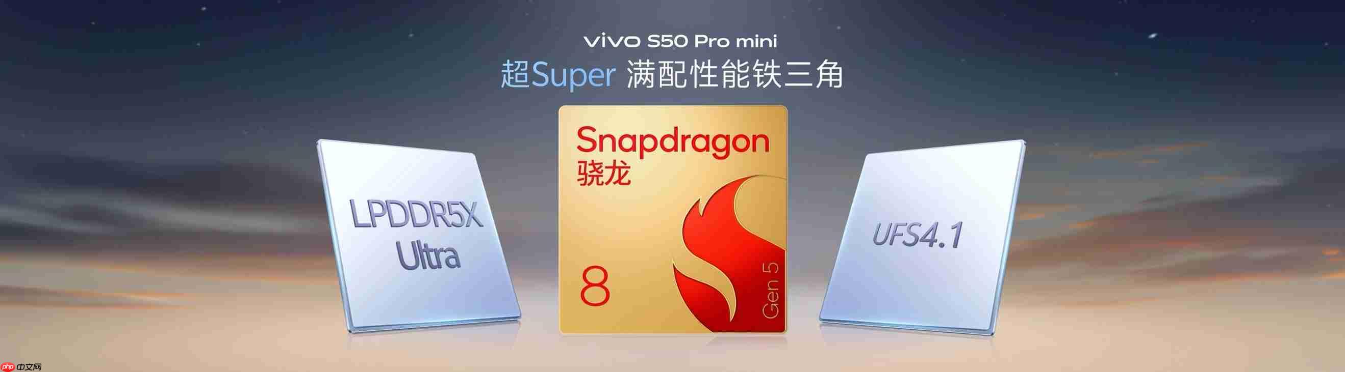 2999元起!长焦Live神器vivo S50系列正式发布