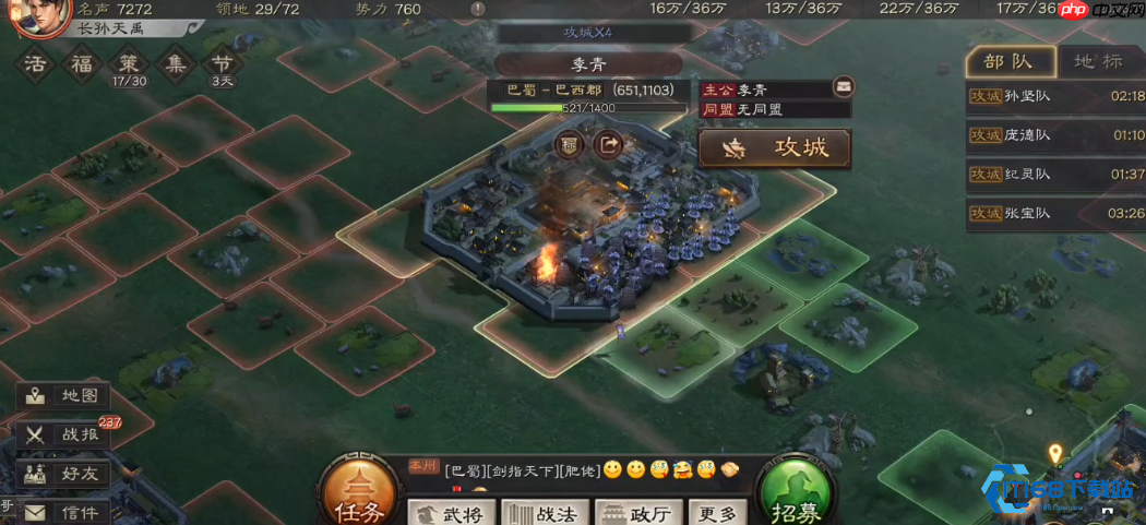 攻城战全攻略:从准备到彻底占领的完整战术流程