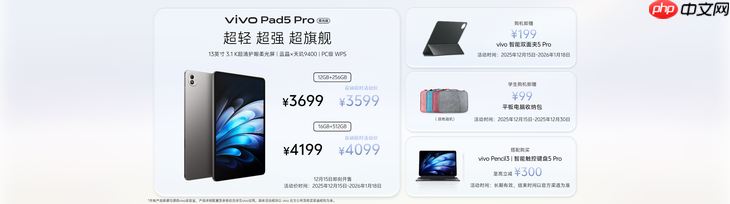 长焦Live神器，vivo S50系列正式发布，售价 2999 元起