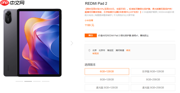 等等党输了！小米多款平板突然涨价 最多涨超20%