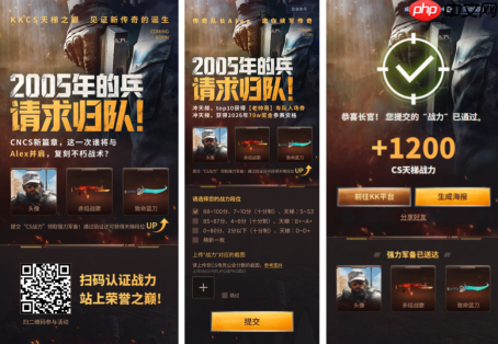 致敬老兵！CNCS20周年，KK官方对战平台携Alex开启cs1.6转分活动，马年70万赛事再续热血