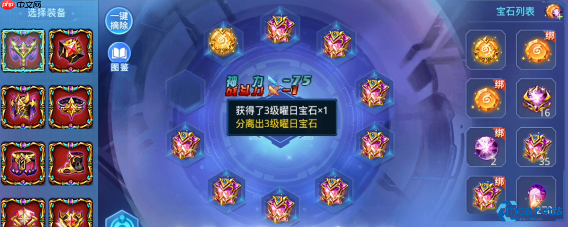 游戏宝石系统全解析：如何巧妙搭配提升角色战力