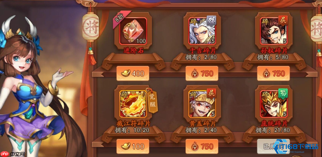 吴国金将灼烧流阵容完全指南 掌握持续输出艺术