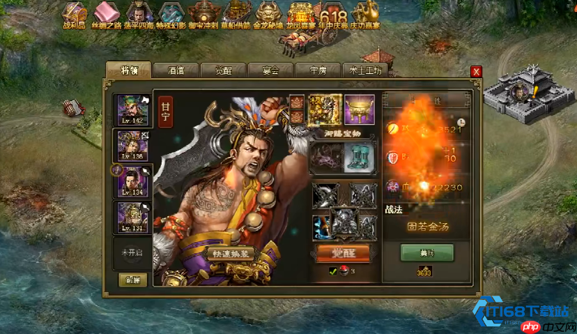 地形影响战斗胜负的终极指南：成为掌控战场的大师