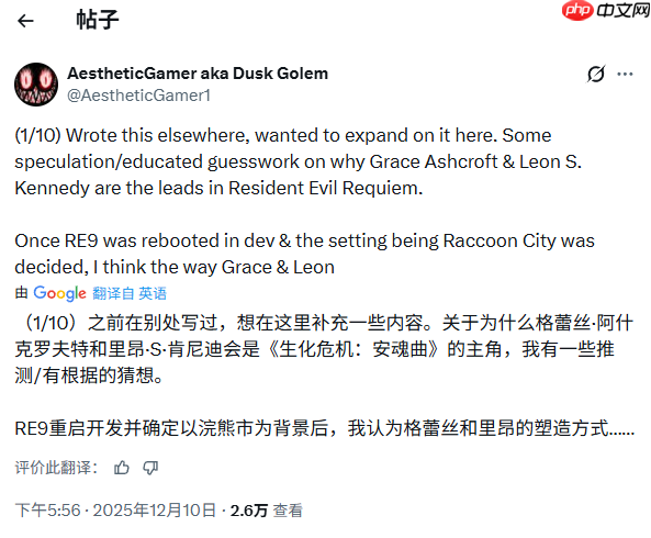 曾准确透露里昂回归！爆料人解释《生化危机9》为何双主角