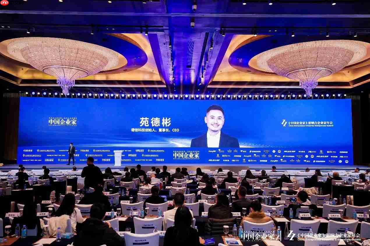 从半导体到AI智能体，德信科技“赌”对什么？