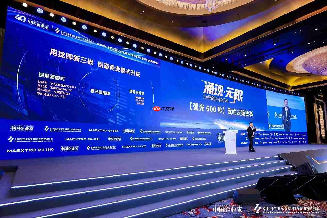 从半导体到AI智能体，德信科技“赌”对什么？