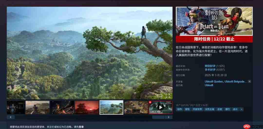 《刺客信条:影》第二!外媒评2025年画面最好的十大游戏