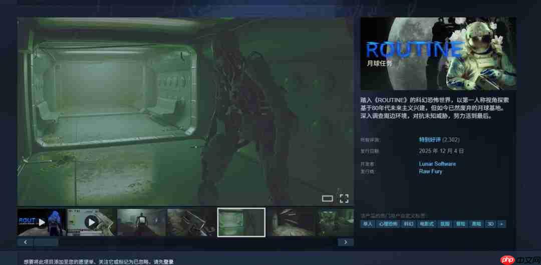 《刺客信条:影》第二!外媒评2025年画面最好的十大游戏