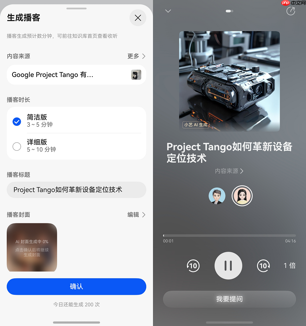 HarmonyOS6小艺话题征集活动开启，小艺给你带来了哪些惊喜？