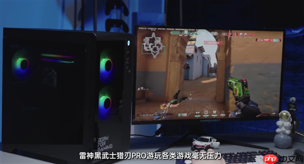 首台国产芯片电竞主机！雷神黑武士猎刃Pro细节公布：玩《英雄联盟》无压力