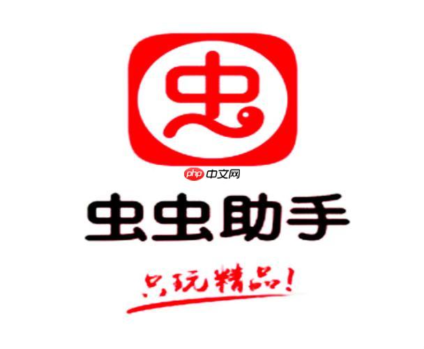 虫虫助手怎么发布帖子_虫虫助手社区发帖互动技巧【教程】