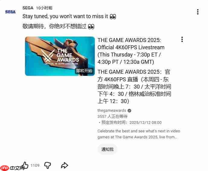 世嘉确认亮相TGA 发布神秘预告：“你绝不想错过”