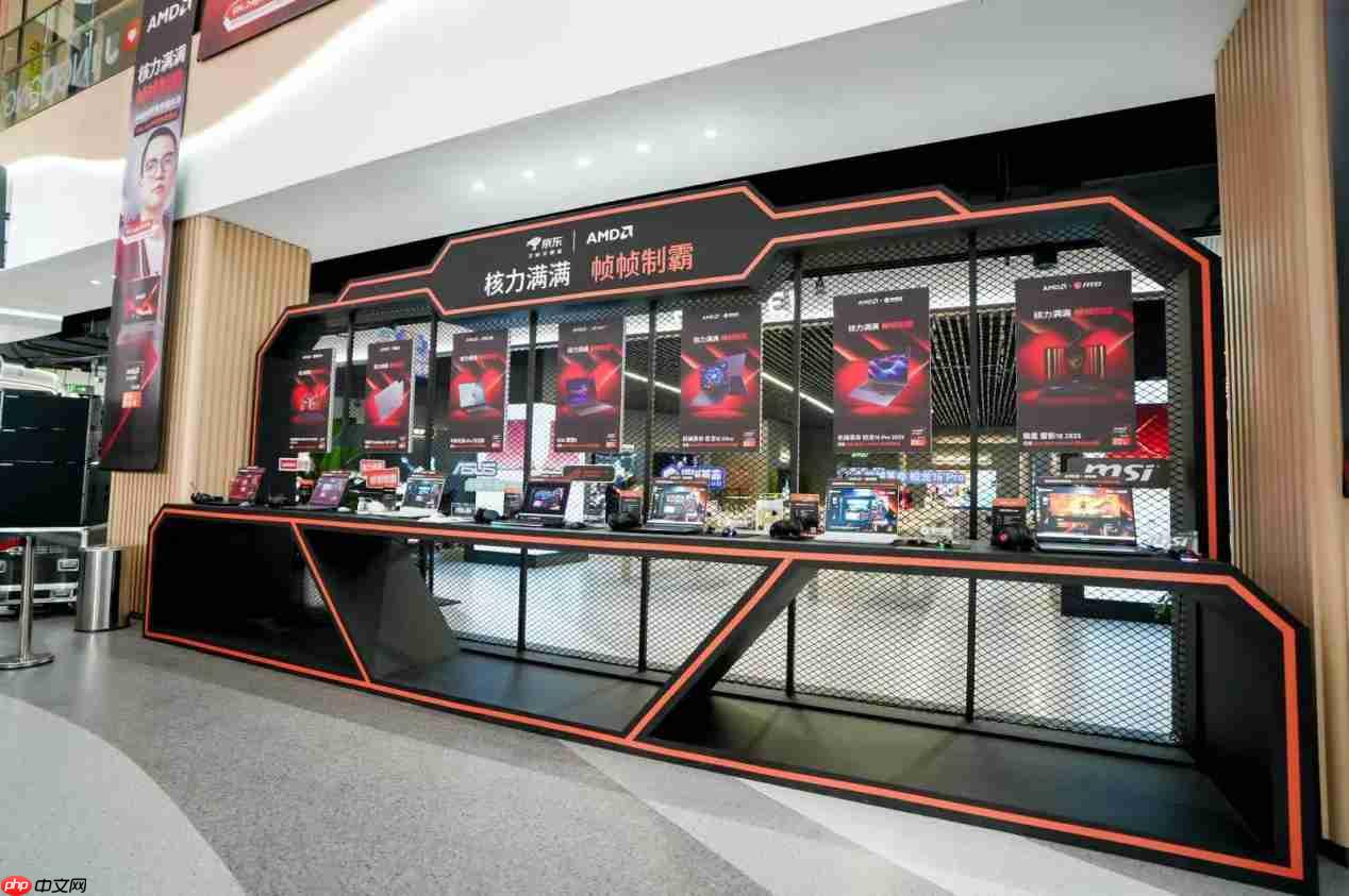 “核力满满帧帧制霸”AMD帧香电竞嘉年华南京终极一站完美谢幕，硬核性能引爆玩家狂欢！