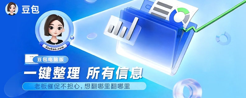 努比亚倪飞谈豆包手机助手 一些问题正在沟通解决
