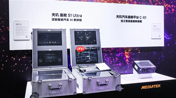 联发科亮相2025数智科技生态大会：覆盖移动、汽车、通信多产品线！全场景拿捏