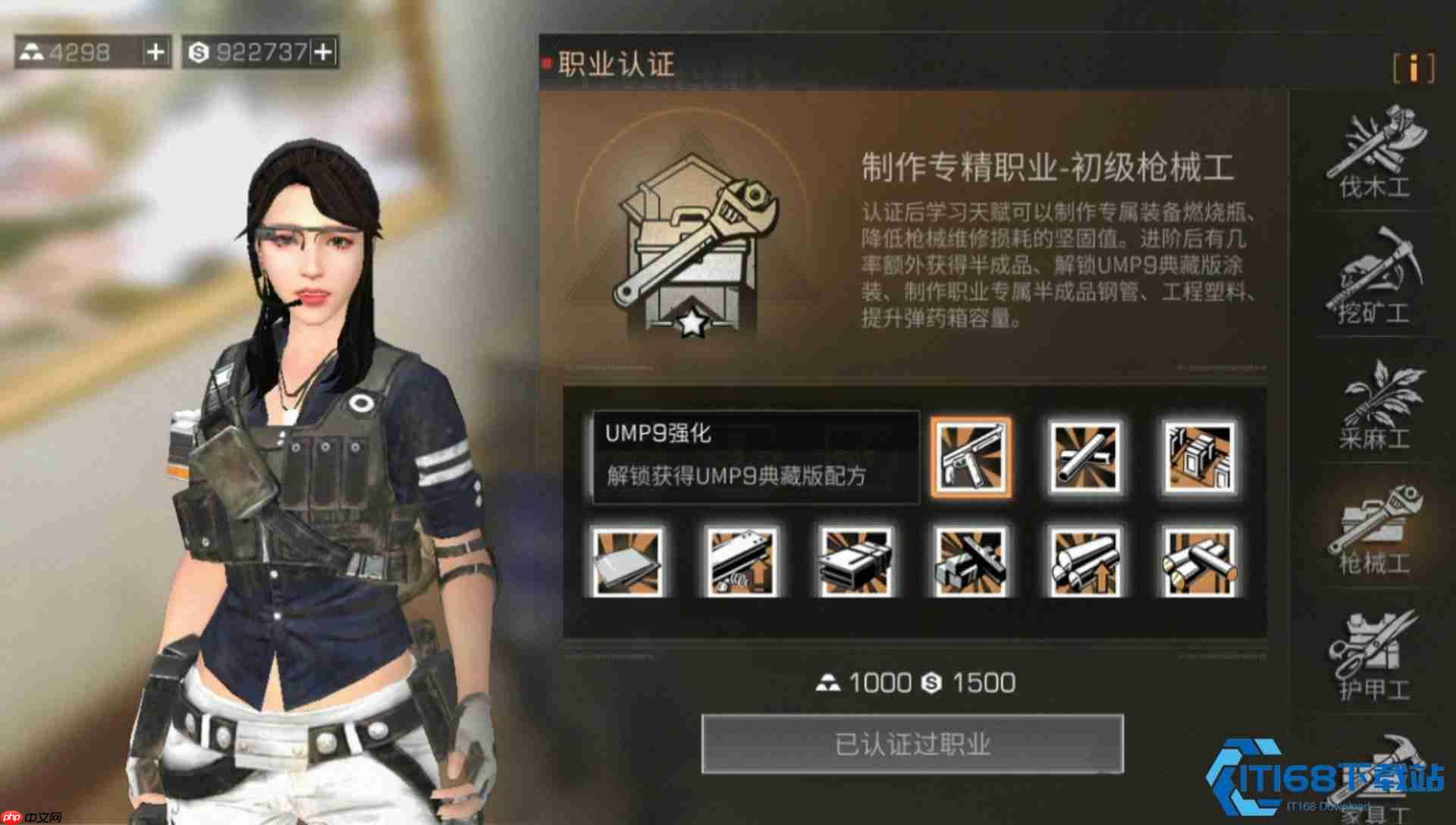 明日之后职业选择全攻略 找到最适合你的生存之路