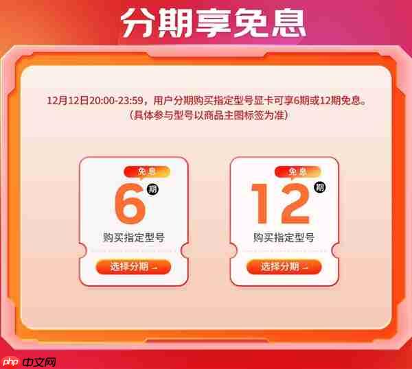 年终钜惠！双12耕升携多重福利助你显卡焕新！