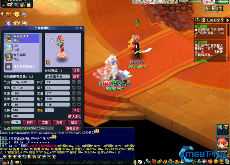 89级攻宠终极指南 暴力输出与生存之道全解析