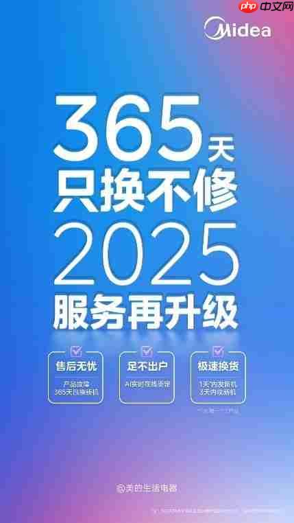 旧机全部碾压,高管送货上门!美的生活电器只换不修卷出新高度