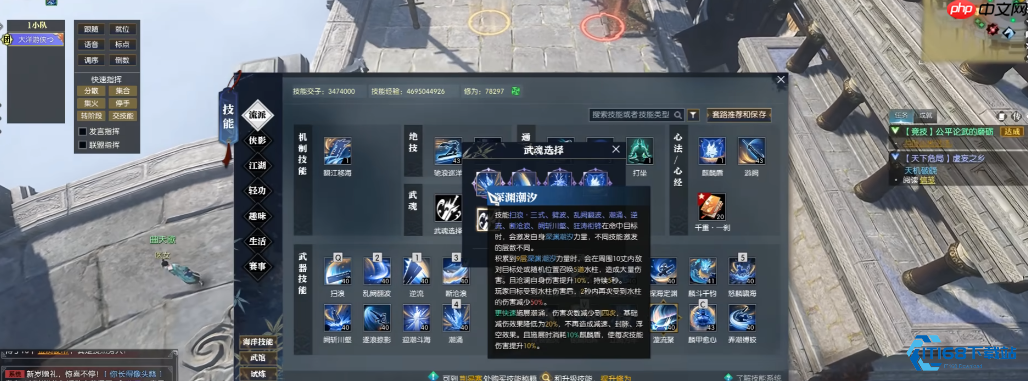 沧澜流派全方位攻略:特质装备与战斗技巧一网打尽