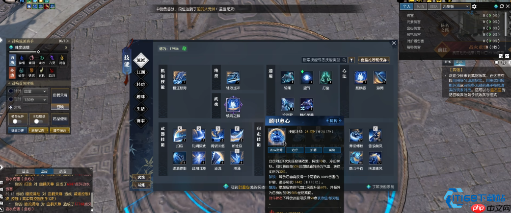 沧澜流派全方位攻略:特质装备与战斗技巧一网打尽