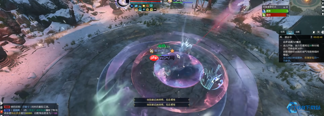 沧澜流派全方位攻略:特质装备与战斗技巧一网打尽