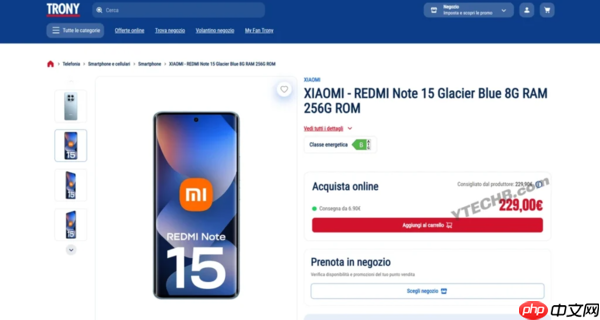 REDMI Note15系列全球版提前开售 价格配置一览无余