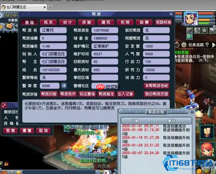 梦幻西游储备金高效消耗指南