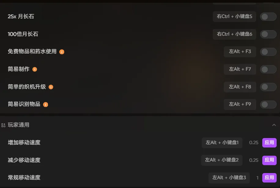 喜加一《霍格沃兹之遗》，适配EPIC版最新修改器+完美存档+mod整合包分享！