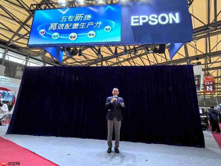 重磅首发!爱普生携新品SurePressL-5034闪耀2025亚洲国际标签展!
