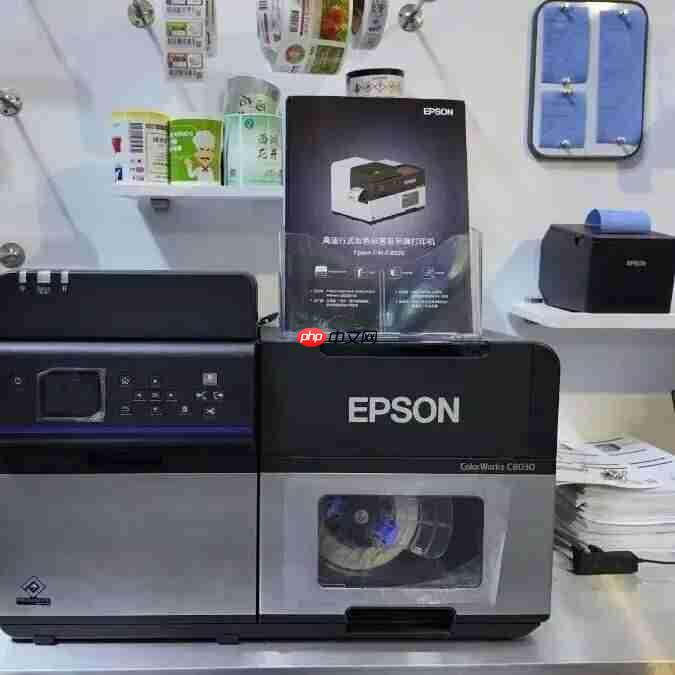 重磅首发!爱普生携新品SurePressL-5034闪耀2025亚洲国际标签展!