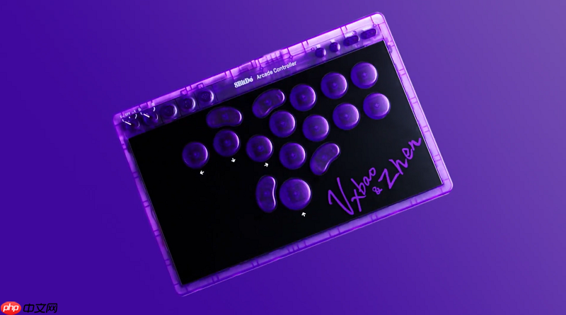 冠军之选，八位堂天刃星街机控制器紫透双签版重磅上市