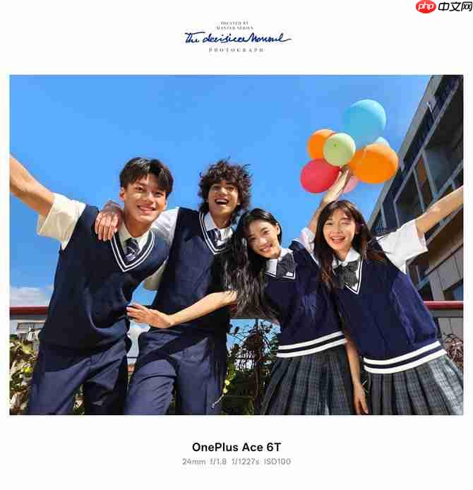 影像实力看齐4000档！一加Ace 6T样张公布，搭载旗舰同款索尼5000万像素大底主摄