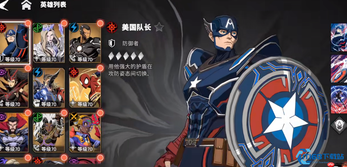 复仇者联盟羁绊全解析：打造顶级阵容的终极指南