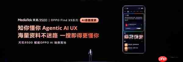 端侧AI更安心！天玑9500强大双NPU：实现智能体验与隐私安全兼得