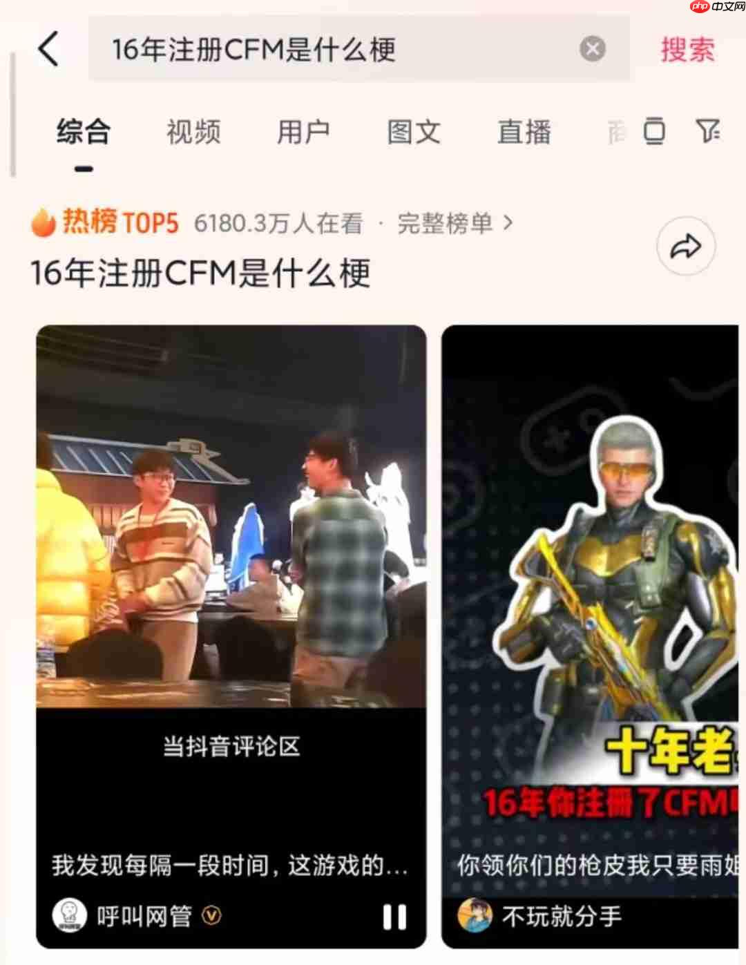 电竞赛事累计观看人次超10亿，2025CF手游十周年盛典暨CFML秋季赛S18总决赛收官