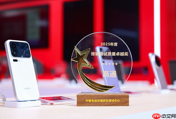 带来AI入端前沿新体验！高通亮相2025数字科技生态大会